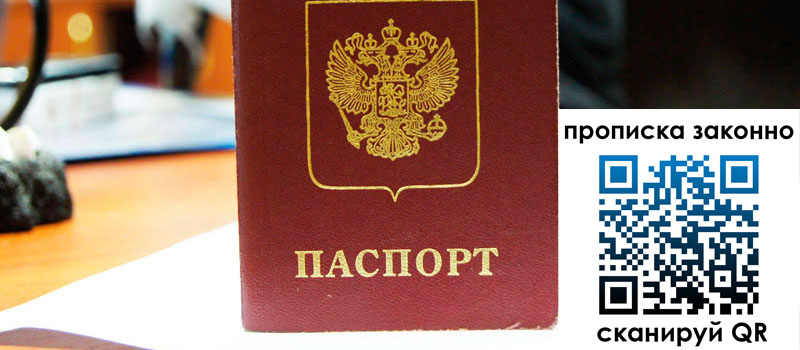 в Липецкая области height= регистрация в Липецкая области