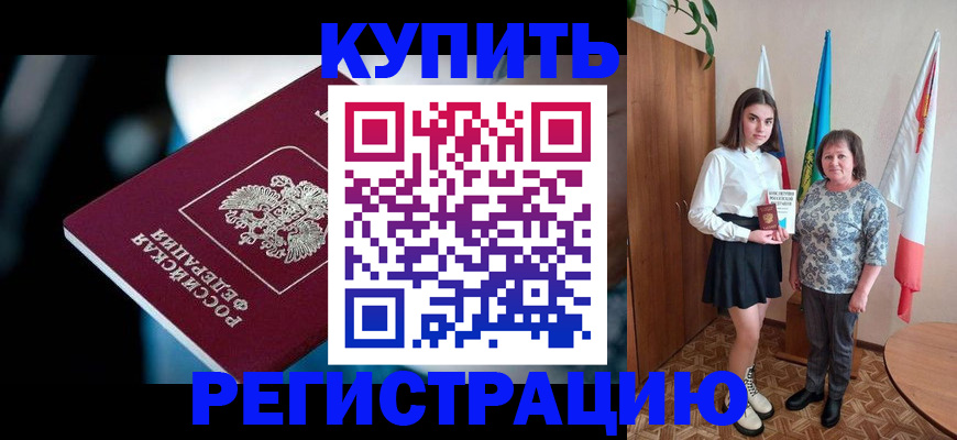 регистрация для школы в Липецкая области